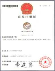 上海香蕉视频黄色免费榮譽證書