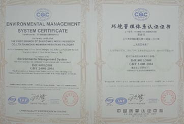 上海香蕉视频黄色免费榮譽證書