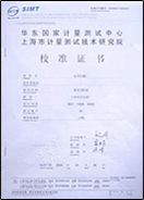 上海香蕉视频黄色免费榮譽證書
