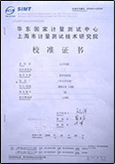 上海香蕉视频黄色免费榮譽證書